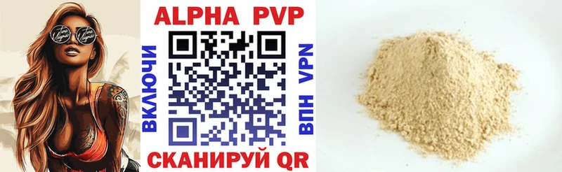 Цена Лермонтов ГАШ  Каннабис  Alpha-PVP  Кетамин  Меф мяу мяу 