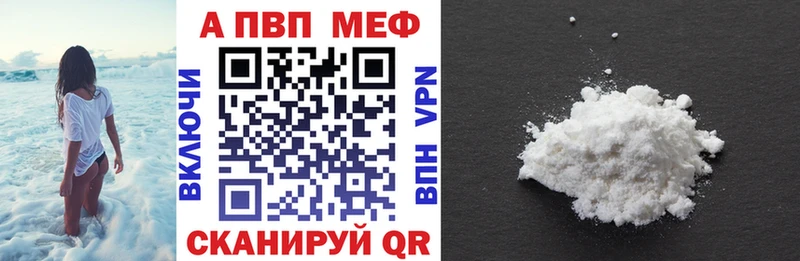 Alfa_PVP мука  Лермонтов 