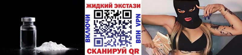 БУТИРАТ GHB  hydra вход  Лермонтов 