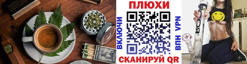 продажа наркотиков  Лермонтов  Печенье с ТГК марихуана 
