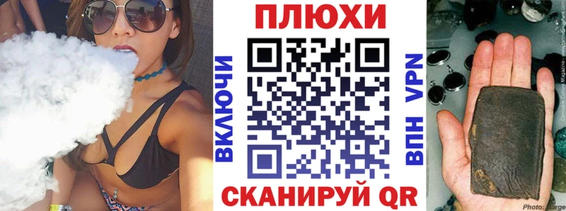 ГАШИШ убойный  darknet состав  Лермонтов  где найти наркотики 