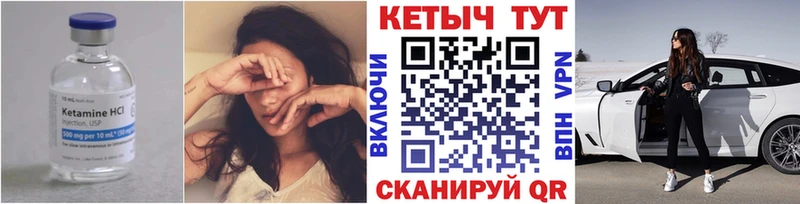 КЕТАМИН VHQ  OMG ТОР  Лермонтов  наркота 