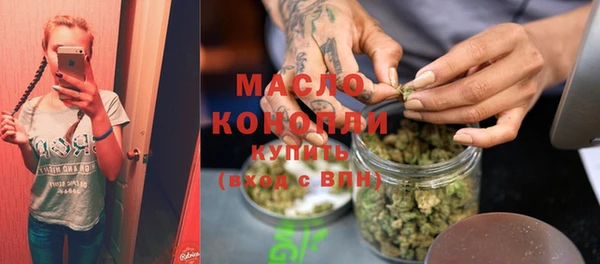 мефедрон VHQ Абинск