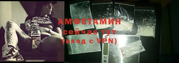 скорость mdpv Алзамай