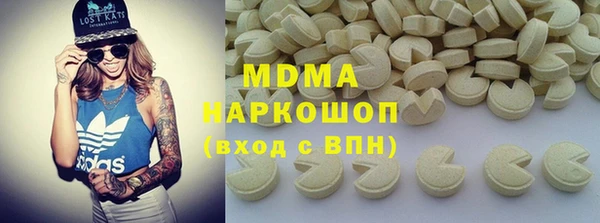 PSILOCYBIN Россошь