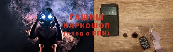 альфа пвп VHQ Абдулино