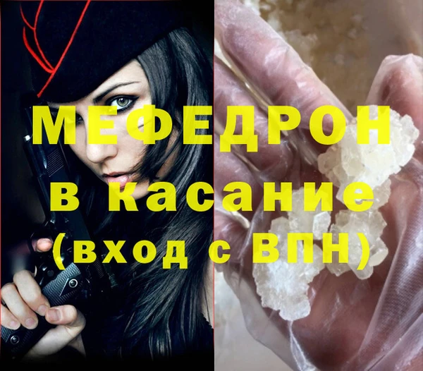 мефедрон мука Алексеевка