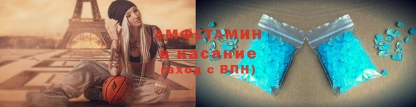 скорость mdpv Алзамай