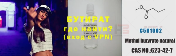 шишки Рославль
