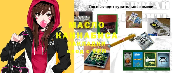 скорость mdpv Алзамай