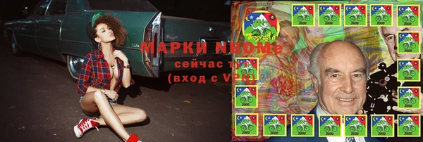 скорость mdpv Алзамай