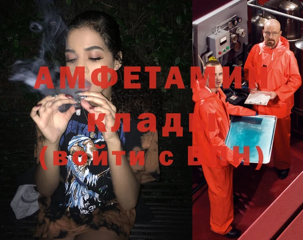 мефедрон мука Алексеевка
