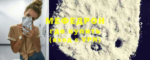 мефедрон мука Алексеевка
