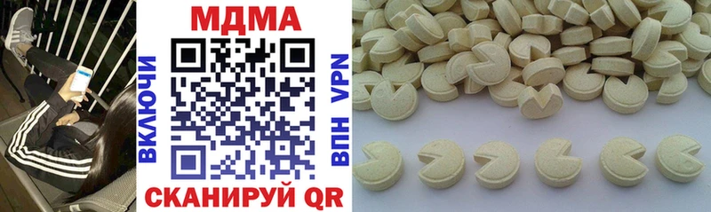 гидра вход  Лермонтов  МДМА кристаллы 