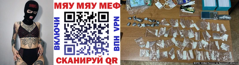 МЯУ-МЯУ 4 MMC Лермонтов