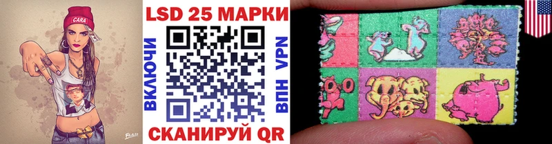 Марки 25I-NBOMe 1500мкг  Лермонтов 