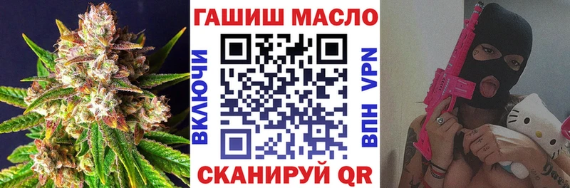 купить наркотики цена  Лермонтов  ТГК жижа 